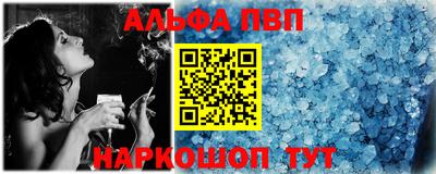 мефедрон VHQ Балаково