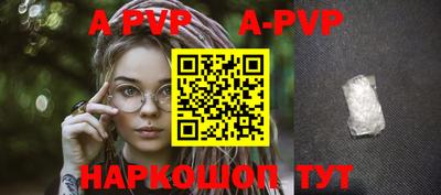гидра Гусиноозёрск
