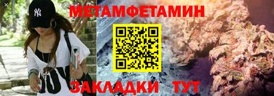 индика Канаш