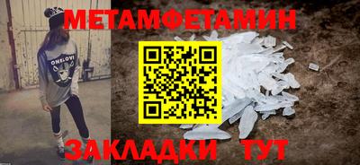mdma Гусь-Хрустальный