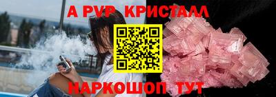 трава Гусев