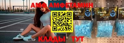 mdma Гусь-Хрустальный