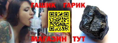 гидра Гусиноозёрск