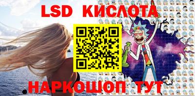 мефедрон VHQ Балаково