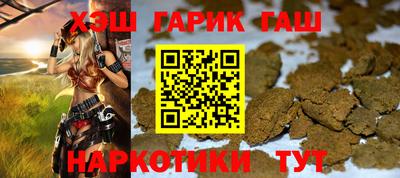 мефедрон VHQ Балаково