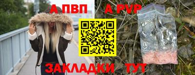 мефедрон VHQ Балаково