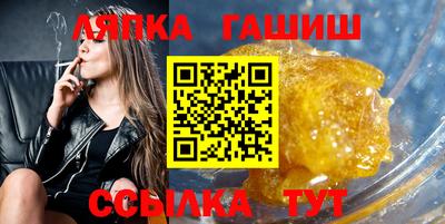 трава Гусев