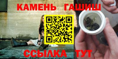 трава Гусев