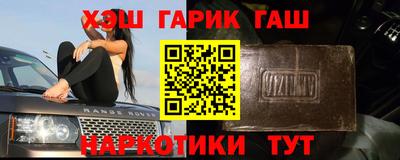 ALPHA PVP Абакан