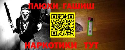 мефедрон VHQ Балаково