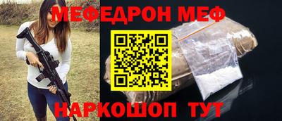 меф VHQ Балашиха