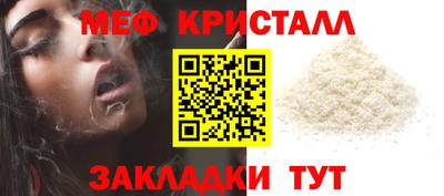 гидра Гусиноозёрск