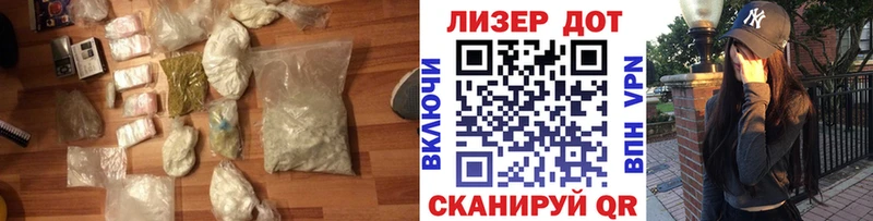 LSD-25 экстази кислота  Кизилюрт 