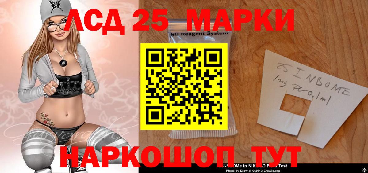 Лсд 25 экстази кислота Кизилюрт