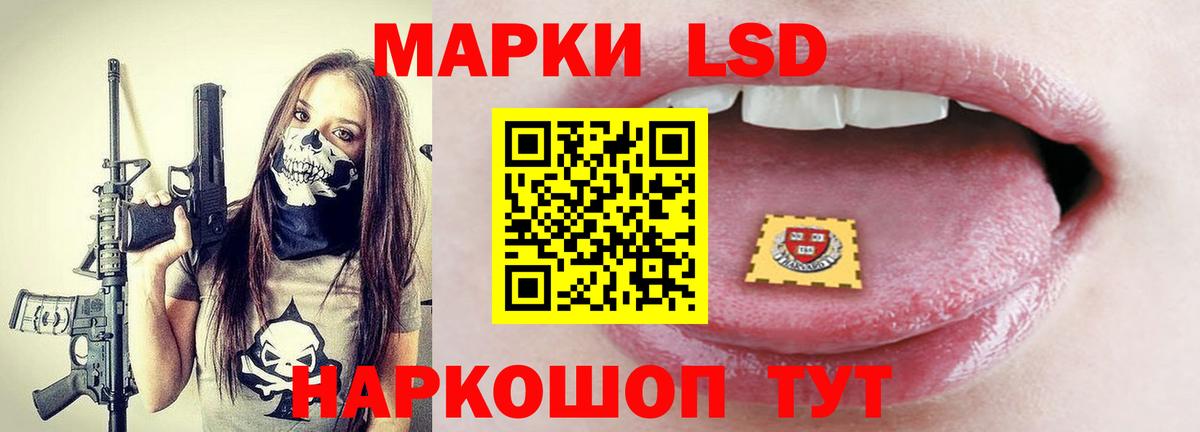 Лсд 25 экстази ecstasy  ЛСД экстази ecstasy  ЛСД экстази  Кизилюрт  Вход с VPN 
