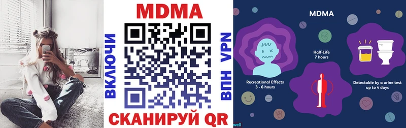 MDMA Molly где найти Кизилюрт