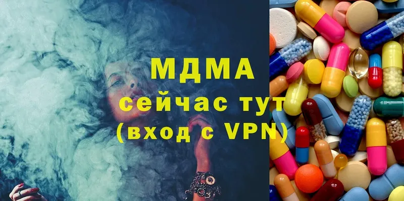 MDMA кристаллы  что такое   Кизилюрт 