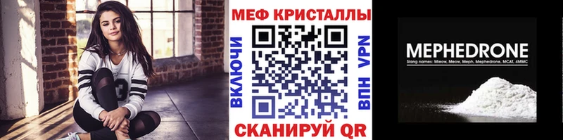 KRAKEN tor  darknet телеграм  Кизилюрт  МЯУ-МЯУ мяу мяу  где продают  