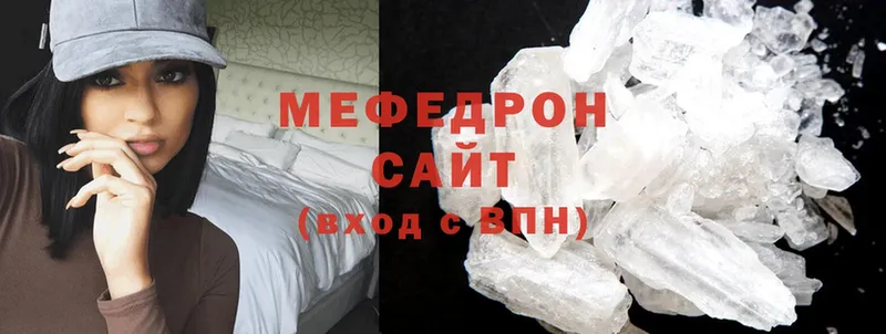 цена наркотик  гидра сайт  МЕФ mephedrone  Кизилюрт 