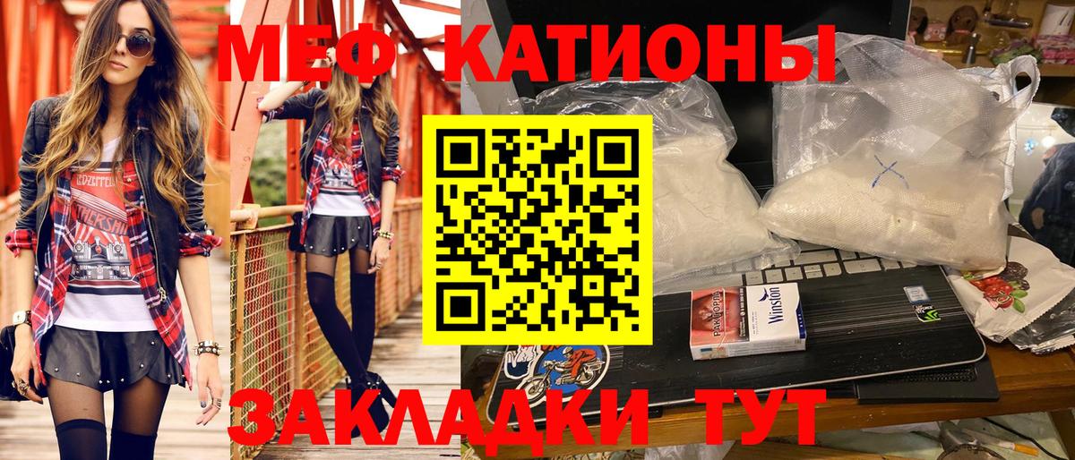 МЕФ мука Кизилюрт
