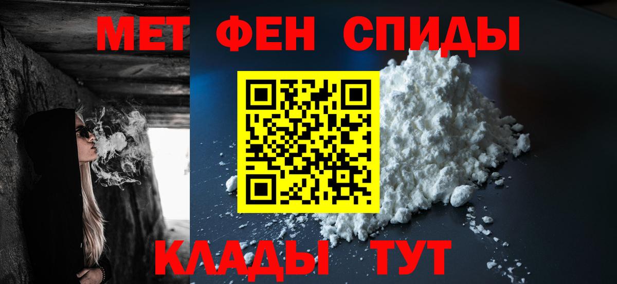 Alpha PVP Кизилюрт