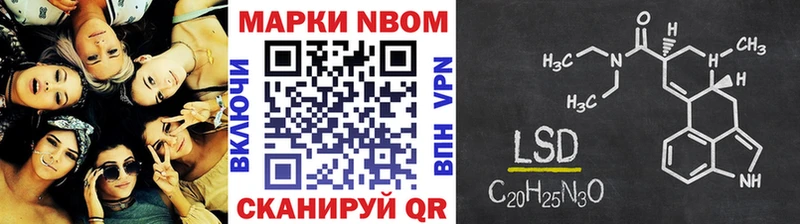Марки NBOMe 1,5мг  Кизилюрт 