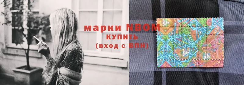 shop формула  Кизилюрт  Марки NBOMe 1,5мг 