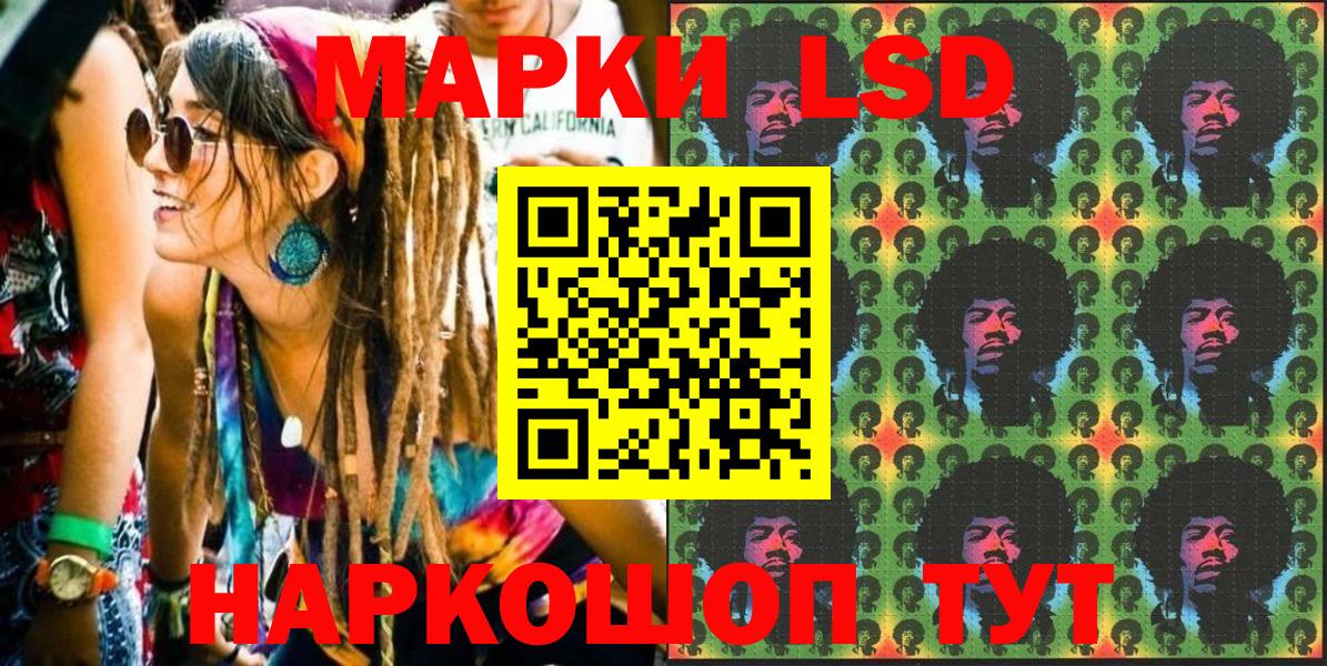 Марки 25I-NBOMe 1,5мг  Вход с VPN  Кизилюрт 