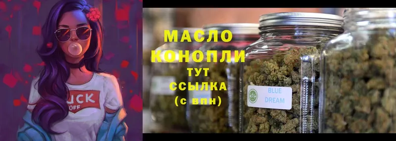 цена   Кизилюрт  ТГК гашишное масло 