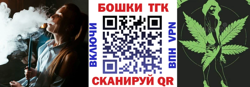 даркнет состав  hydra ссылки  Бошки марихуана Ganja  Кизилюрт  наркота 