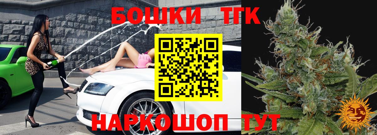 Каннабис семена Кизилюрт