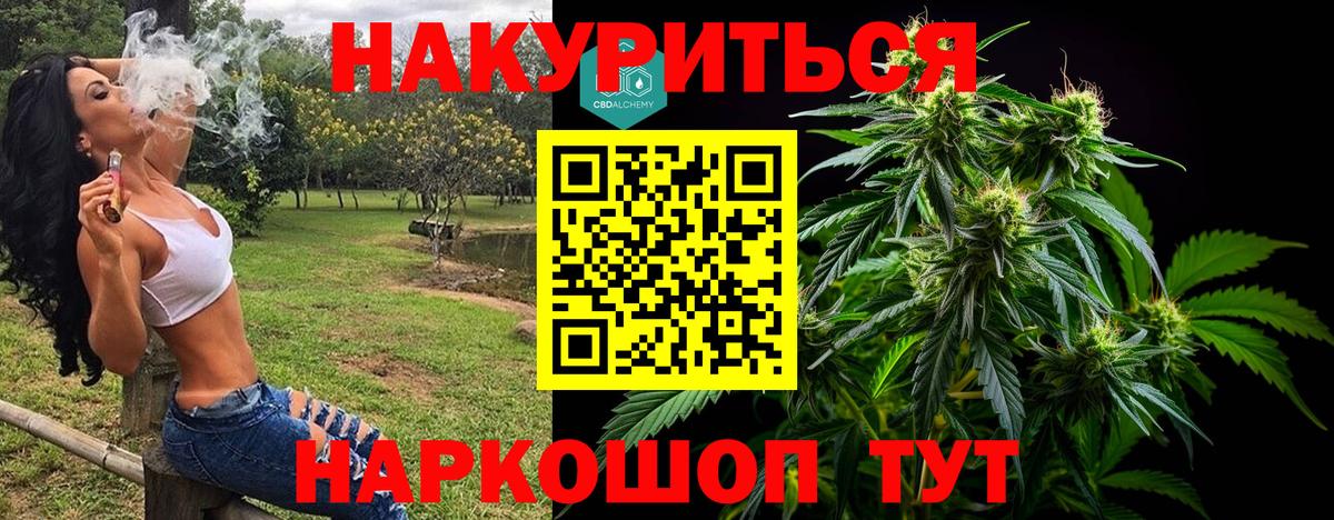 Канабис индика Кизилюрт